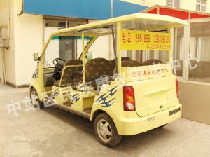 休闲区