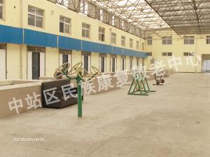 休闲区
