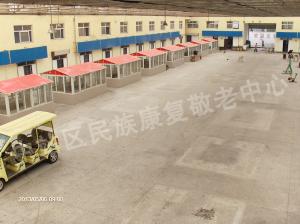 休闲区