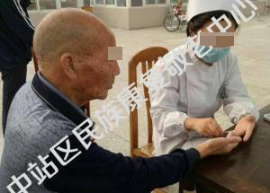 义务诊疗