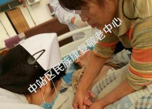 义务诊疗