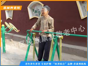 健身康复区