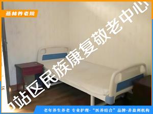 生活区